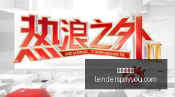 春季赛激战,正酣,战队战绩实,百家乐规则官网,百家乐规则App,百家乐规则下载,百家乐规则登录,百家乐规则平台